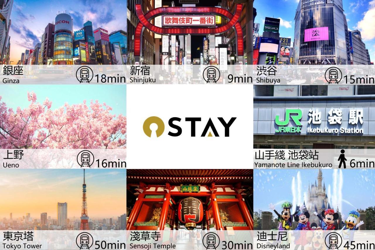 Ostay Ikebukuro