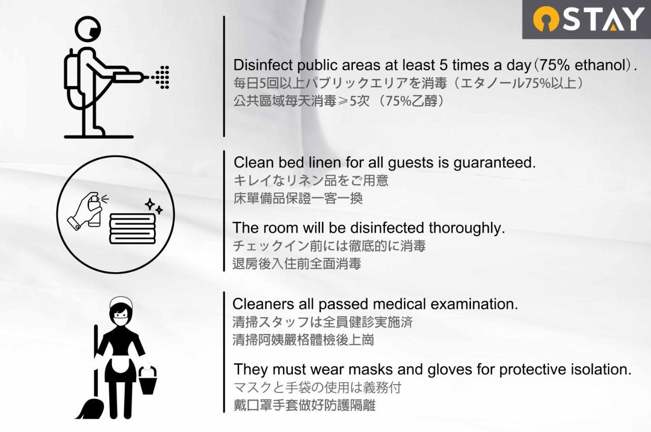 Apartament Ostay Ikebukuro Tokio